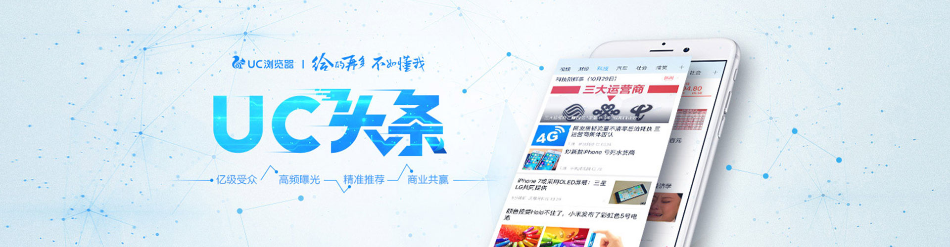 石泉信息流代运营