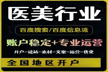 成功案例分享：信息流推广的五大策略