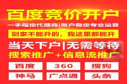 广告主必看：信息流广告的投放技巧与效果评估案例